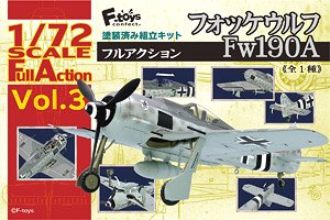 フルアクション フォッケウルフ Fw190A (食玩) ★単品