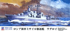 ロシア海軍 ミサイル駆逐艦 ウダロイ (プラモデル)