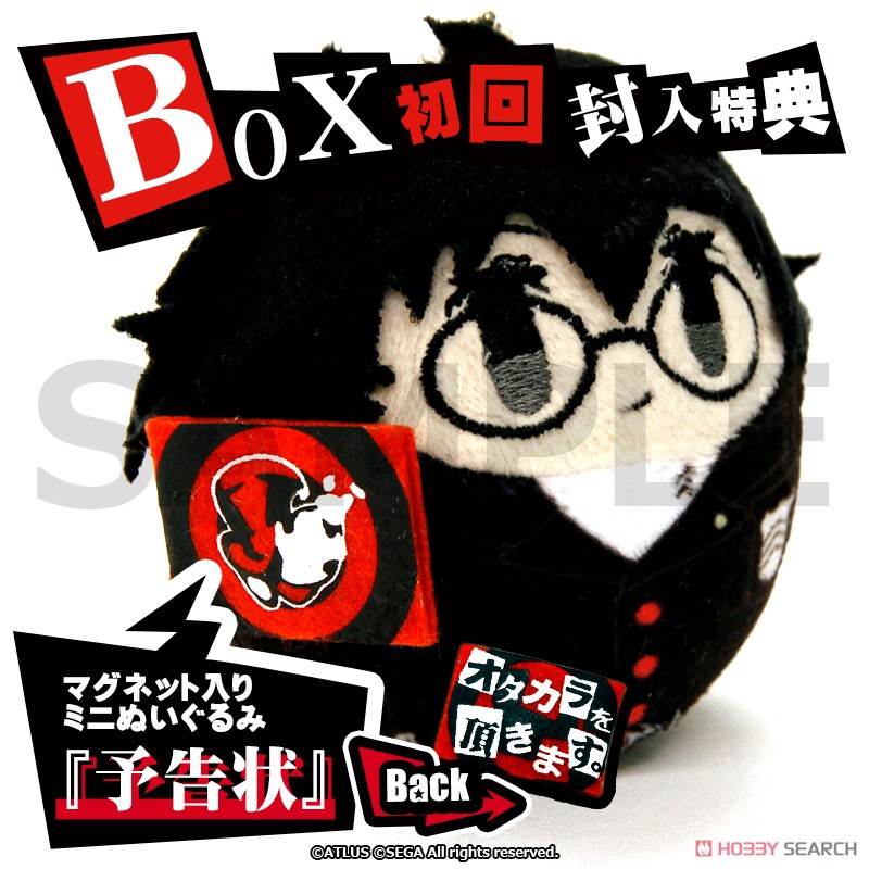 Corocot Persona 5 (Set of 9) (Anime Toy) Other picture1