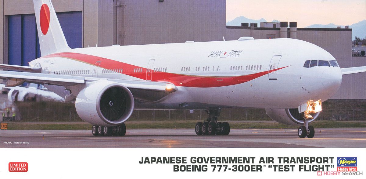 日本政府専用機 ボーイング777-300ER `テストフライト` (プラモデル) パッケージ1
