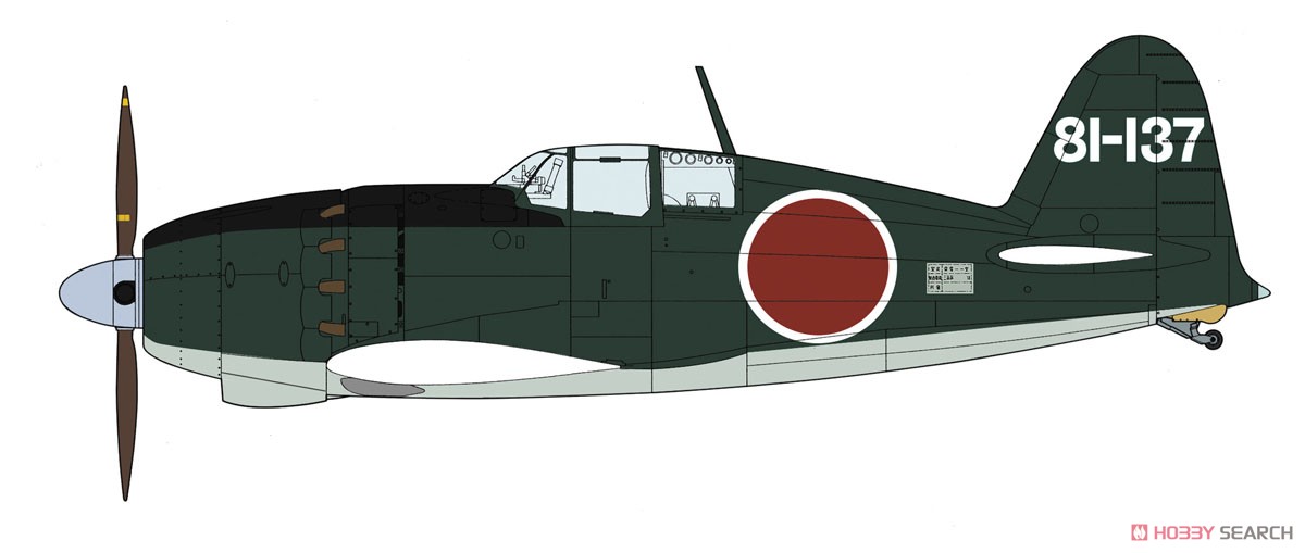 三菱 J2M2 局地戦闘機 雷電 11型 `第381航空隊` (プラモデル) その他の画像1