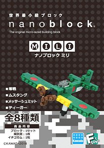Nanoblock Mili (Set of 10) (Block Toy)