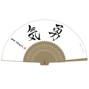 The Ryuo`s Work is Never Done! Ai`s `Yuuki` Folding Fan (Anime Toy)