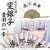 The Ryuo`s Work is Never Done! Ginko`s `Hyakusetsu Futou` Folding Fan (Anime Toy) Other picture1