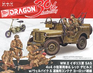 WW.II UK SAS 1/4-Ton Truck ETO Red Devils w/Welbike and Drop Tube Container Arnhem 1944 (Plastic model)