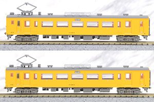 The Railway Collection J.R. Series 123 Ube/Onoda Line (Yellow) (2-Car Set) (Model Train)