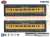 The Railway Collection J.R. Series 123 Ube/Onoda Line (Yellow) (2-Car Set) (Model Train) Package1