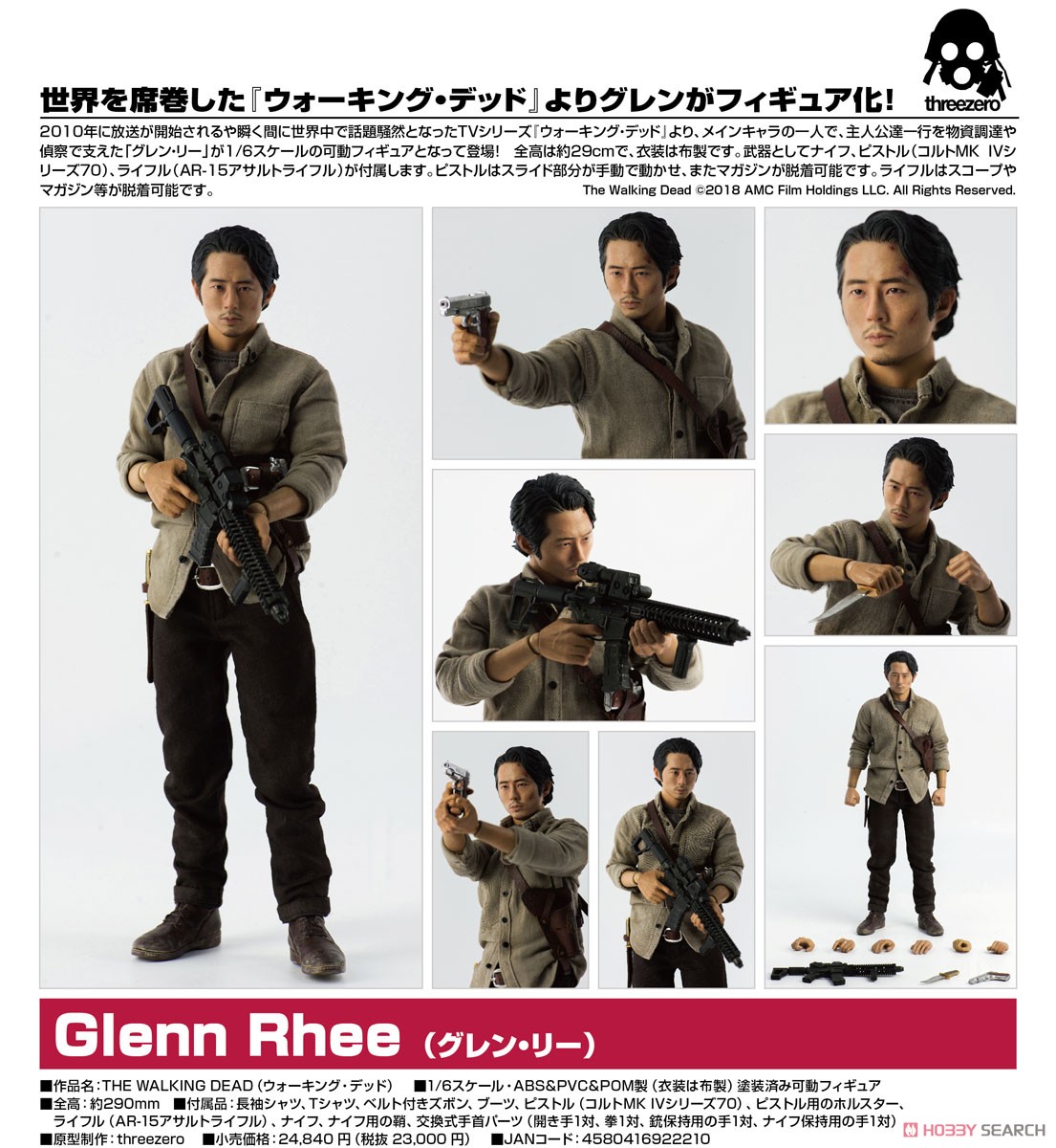 Glenn Rhee (グレン・リー) (完成品) 商品画像9