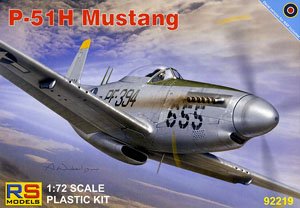 P-51H ムスタング USAF (プラモデル)