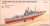 日本海軍 重巡洋艦 利根用ディテールセット (タミヤ78024用) (プラモデル) パッケージ1