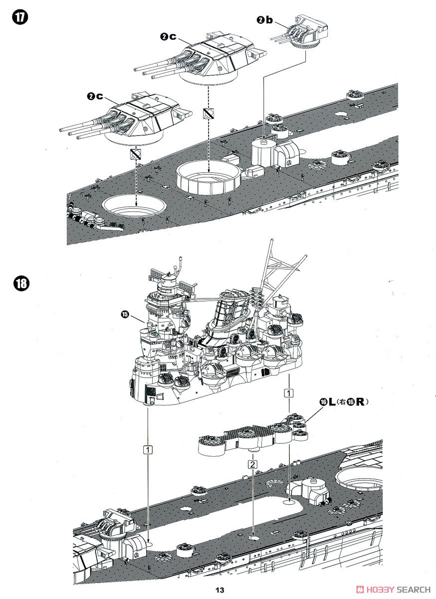 日本海軍 戦艦 武蔵 レイテ沖海戦時 (プラモデル) 設計図9