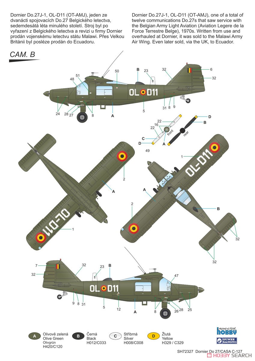 Dornier Do27 `German, Spanish and Belgian Service` (Plastic model) 塗装3