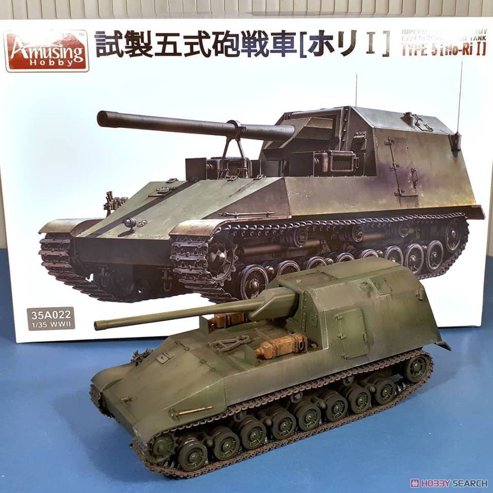 日本陸軍 試製五式砲戦車 ホリI (プラモデル) その他の画像3