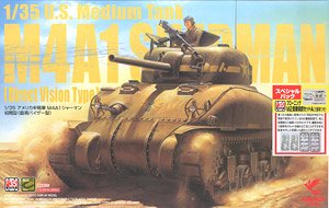 アメリカ中戦車 M4A1シャーマン＆ブローニング M2 重機関銃セットA (プラモデル)