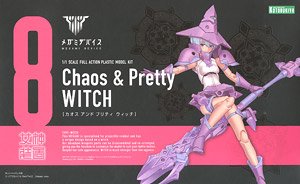 Chaos & Pretty ウィッチ (プラモデル)