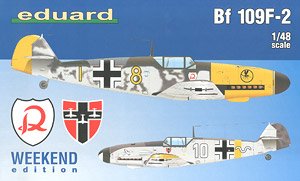 Bf109F-2 ウィークエンドエディション (プラモデル)