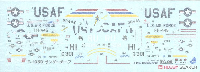 F-105D サンダーチーフ (2機セット) (プラモデル) 中身2