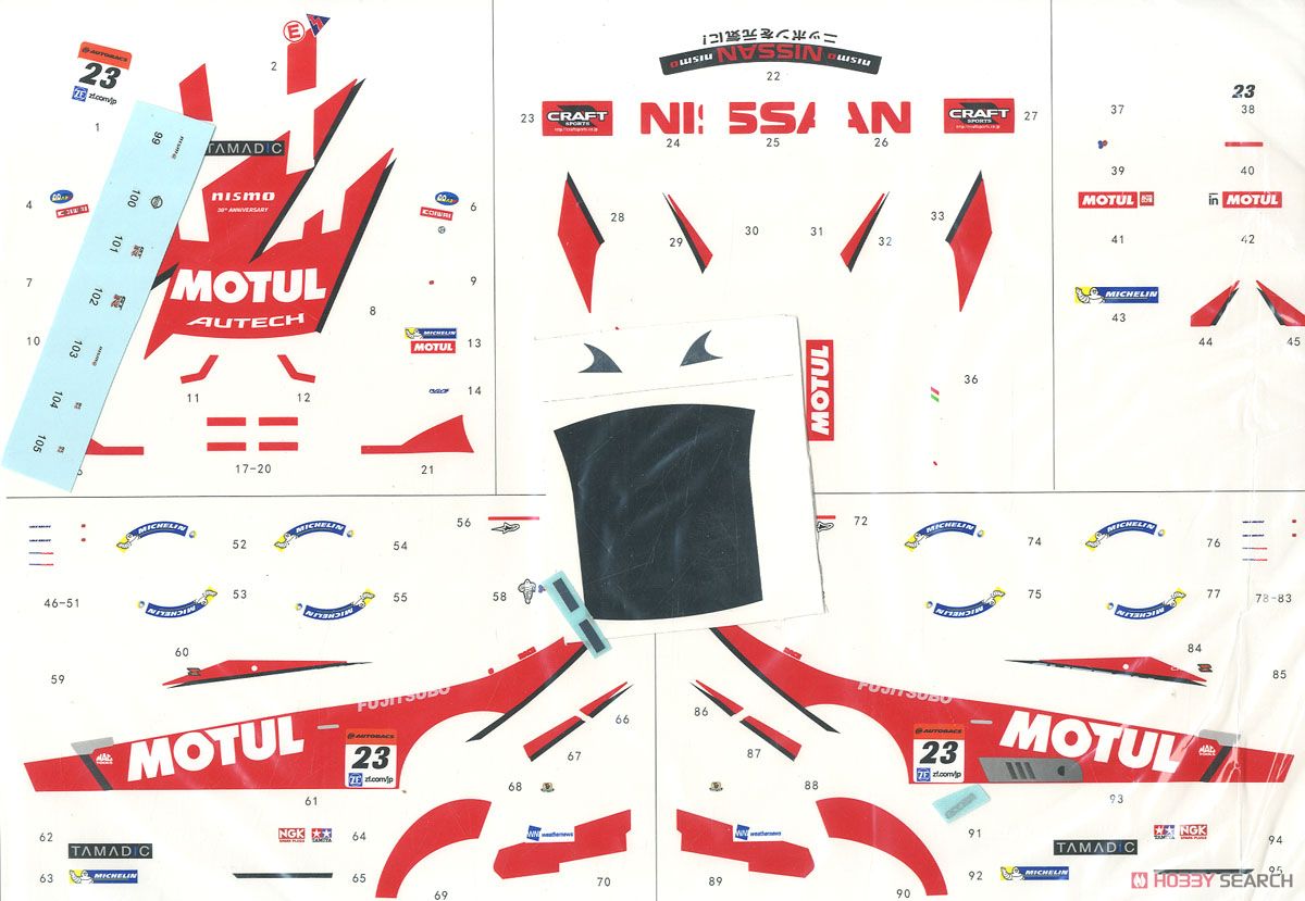 Motul Autech GT-R (2014) (Metal/Resin kit) Contents3