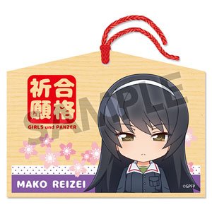Pikuriru! Girls und Panzer das Finale Ema Mako Reizei (Anime Toy)