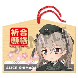 Pikuriru! Girls und Panzer das Finale Ema Alice Shimada (Anime Toy)