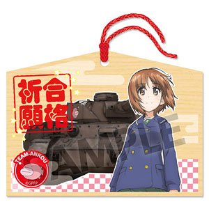 Girls und Panzer das Finale Ema Miho Nishizumi (Anime Toy)