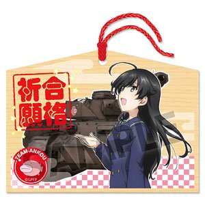 Girls und Panzer das Finale Ema Hana Isuzu (Anime Toy)