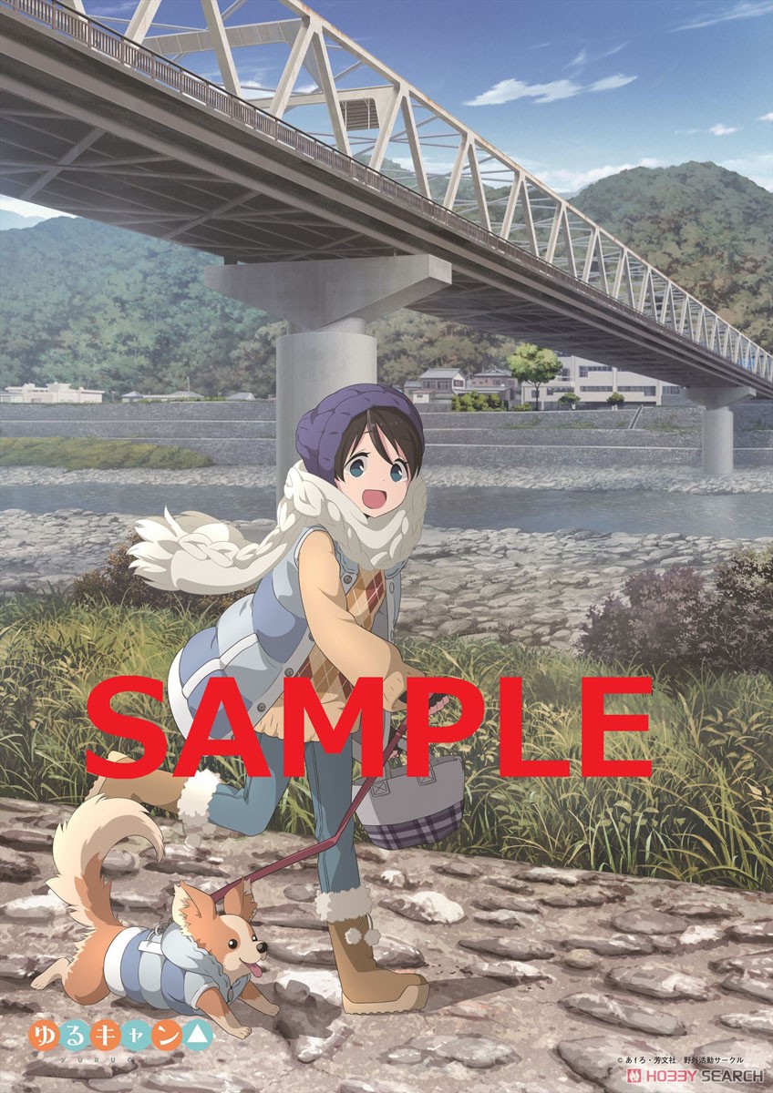 Yurucamp Offshot Clear Poster Saito (Anime Toy) Item picture1
