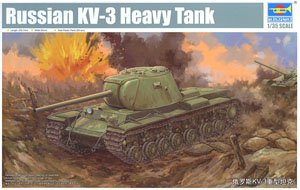 ソビエト軍 KV-3重戦車 (プラモデル)