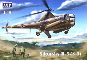 シコルスキー R-5/S-51 米空軍救難ヘリコプター (プラモデル)
