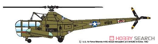 シコルスキー R-5/S-51 米空軍救難ヘリコプター (プラモデル) 塗装1