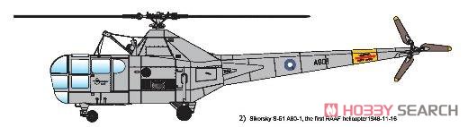 シコルスキー R-5/S-51 米空軍救難ヘリコプター (プラモデル) 塗装2