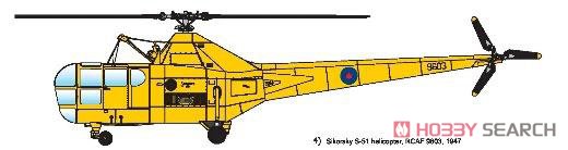 シコルスキー R-5/S-51 米空軍救難ヘリコプター (プラモデル) 塗装3