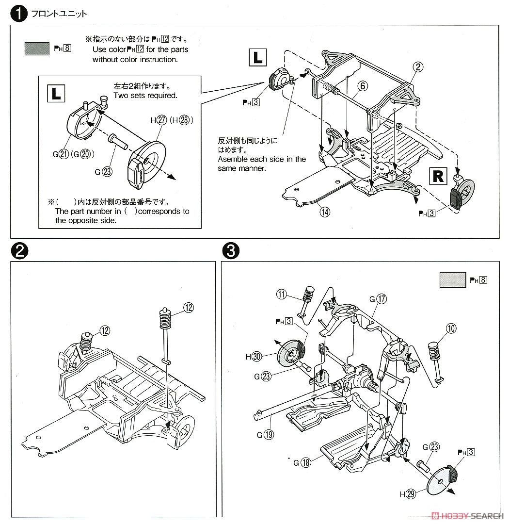 マツダ FD3S RX-7 スピリットR タイプB `02 (プラモデル) 設計図1