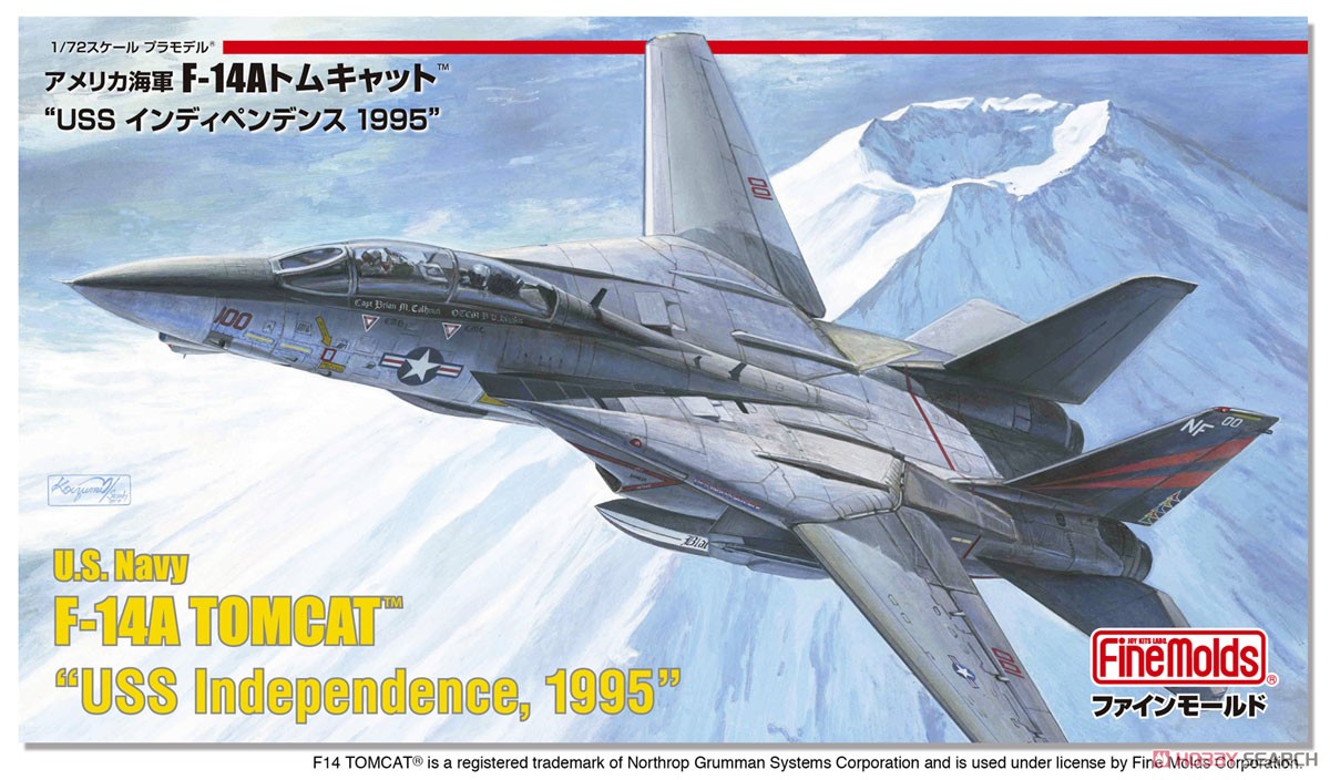 F-14A トムキャットTM `USS インディペンデンス 1995` (プラモデル) パッケージ1