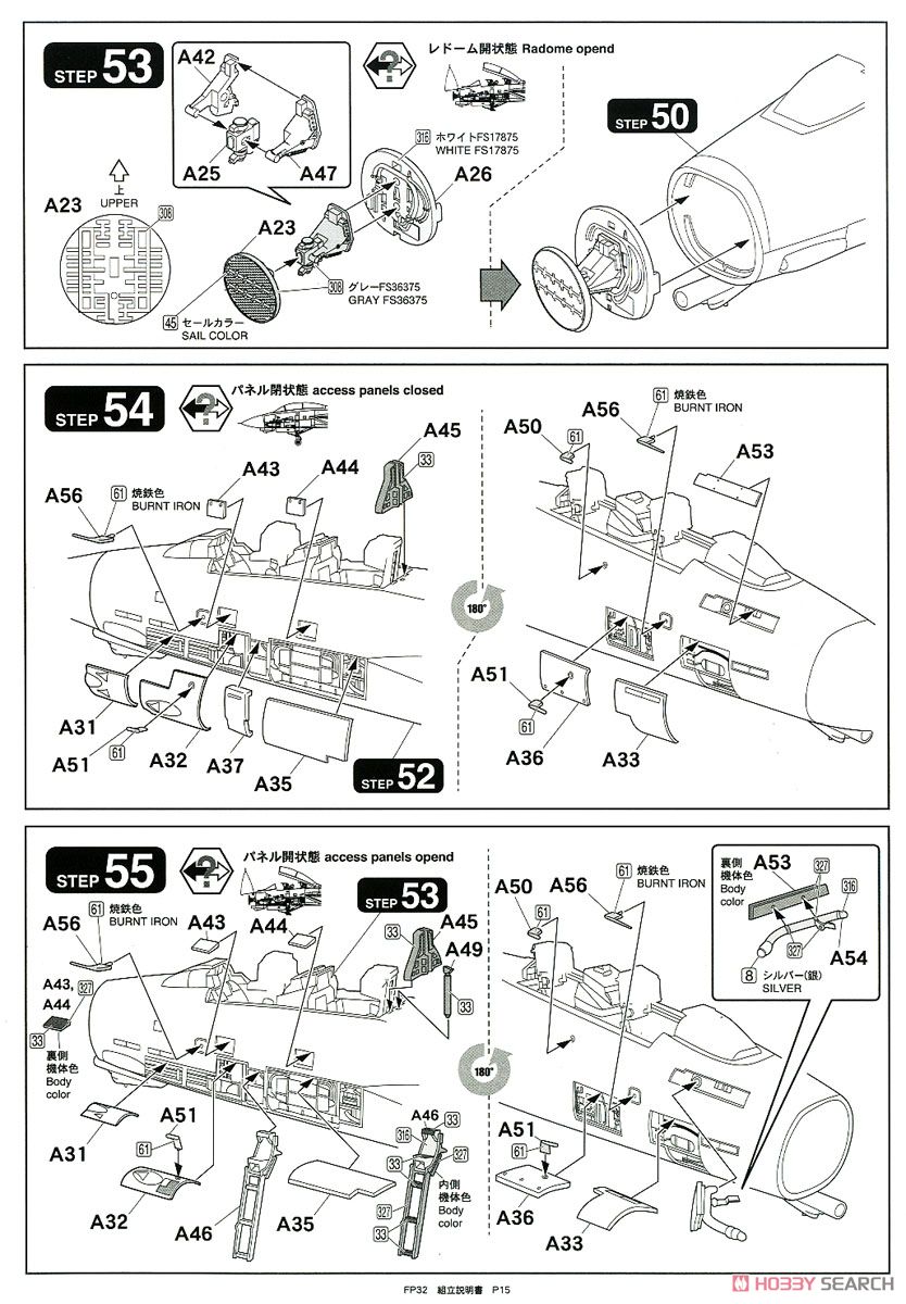 F-14A トムキャットTM `USS インディペンデンス 1995` (プラモデル) 設計図13