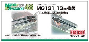 1/48 MG131 13mm機銃 (海軍二式旋回機銃) (プラモデル)
