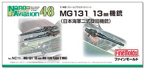 1/48 MG131 13mm Machine Gun (IJN Type 2 Machine Gun) (Plastic model)