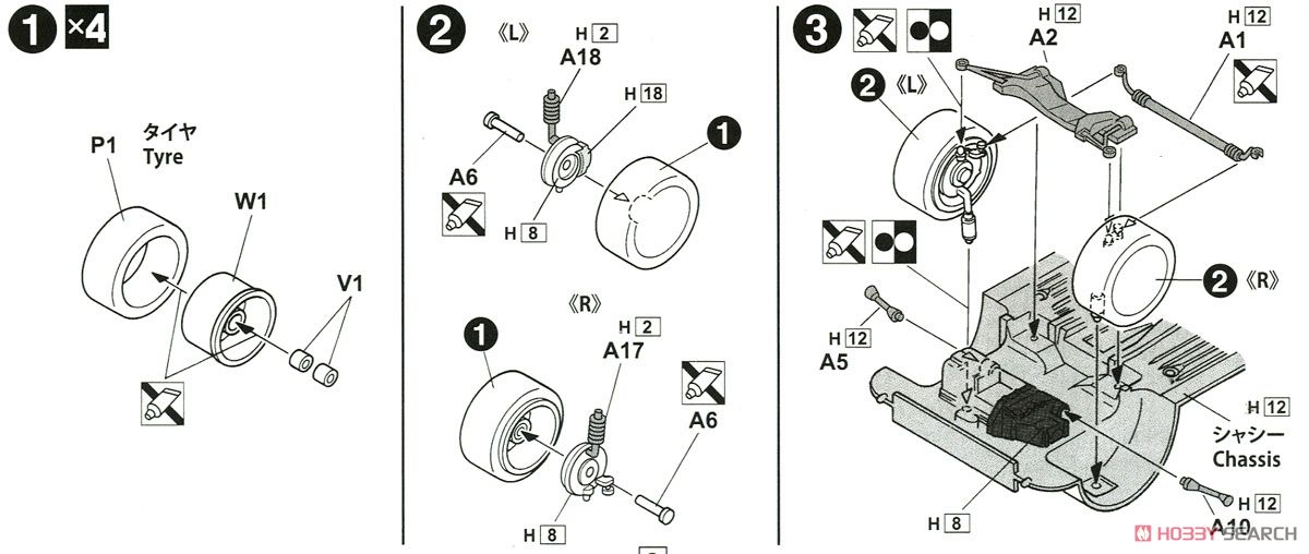 Honda CR-X delsol SiR (Model Car) Assembly guide1