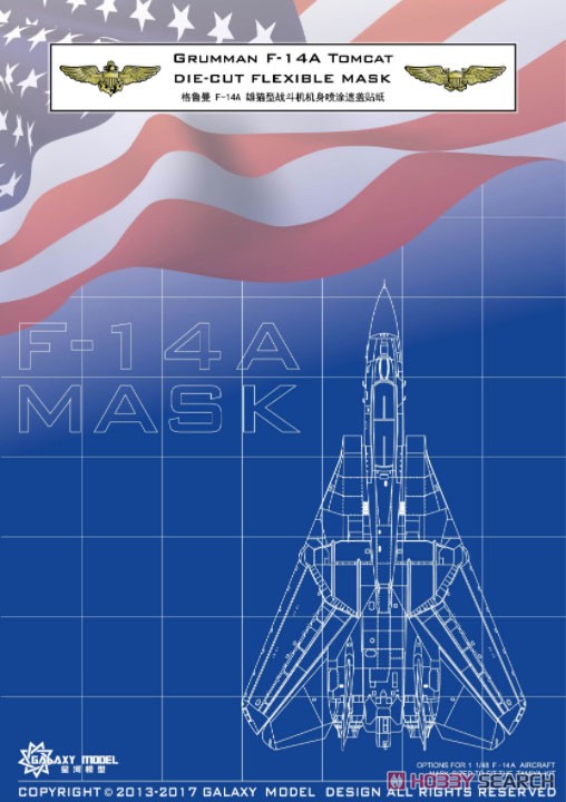 F-14A 塗装マスクシール (タミヤ用) (プラモデル) その他の画像3