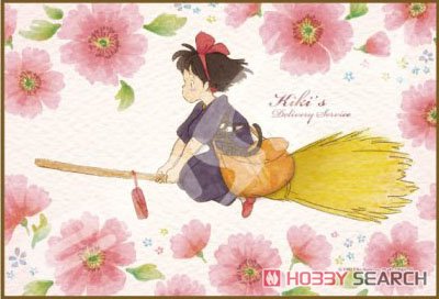 Kiki`s Delivery Service No.150-G51 Riding the Broom (Jigsaw Puzzles) Item picture1