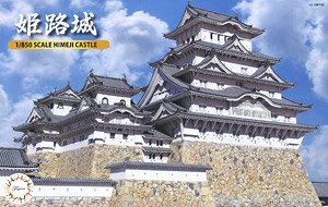 Himeji Castle (Plastic model)