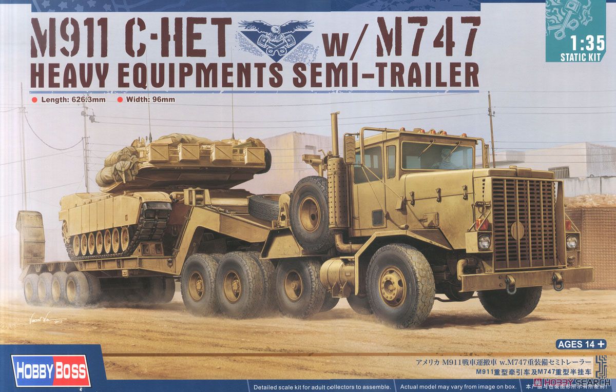 アメリカ M911戦車運搬車 w.M747重装備セミトレーラー (プラモデル) パッケージ1