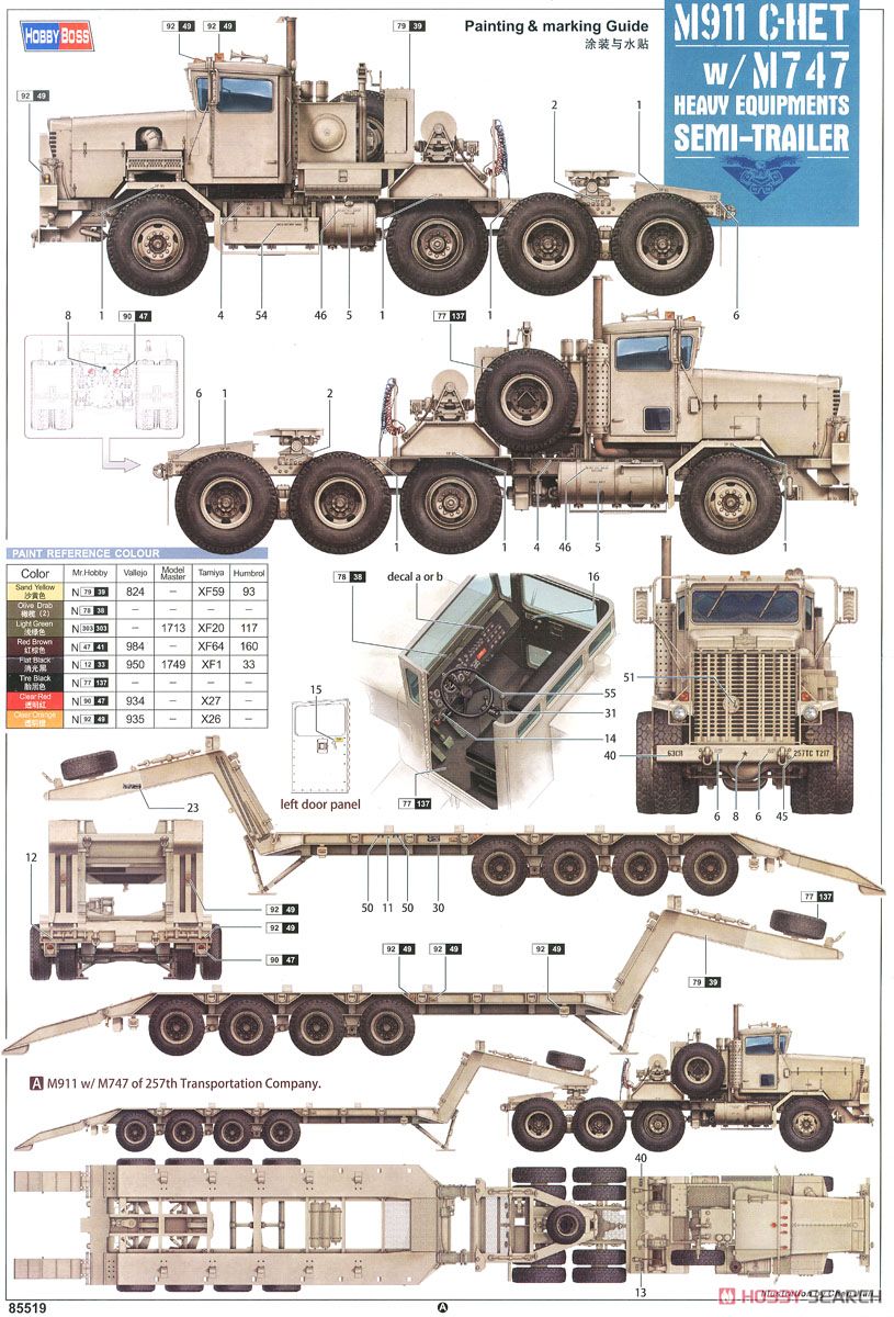 アメリカ M911戦車運搬車 w.M747重装備セミトレーラー (プラモデル) 塗装2