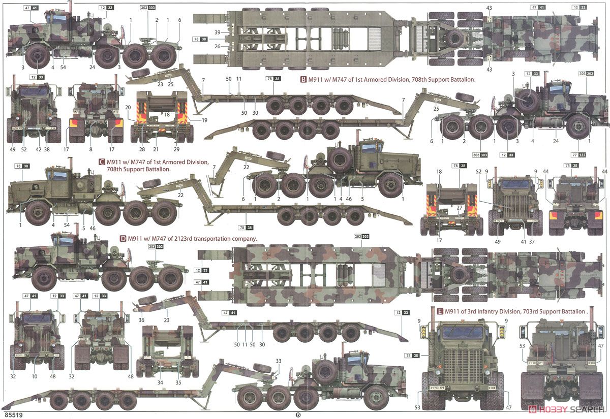 アメリカ M911戦車運搬車 w.M747重装備セミトレーラー (プラモデル) 塗装3