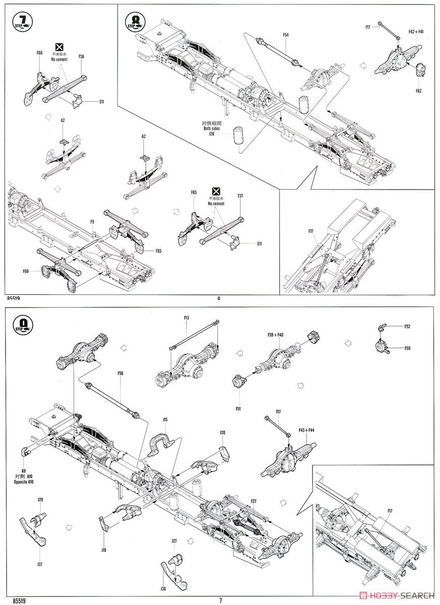 アメリカ M911戦車運搬車 w.M747重装備セミトレーラー (プラモデル) 設計図2