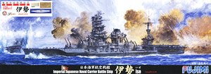 日本海軍航空戦艦 伊勢 特別仕様 (エッチングパーツ・木甲板シール・金属砲身付き) (プラモデル)