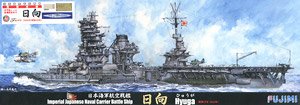 日本海軍航空戦艦 日向 特別仕様(エッチングパーツ・木甲板シール・金属砲身付き) (プラモデル)