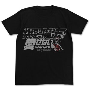 Kono Subarashii Sekai ni Shukufuku o! 2 I Only Love Explosion Magic T-shirt Black M (Anime Toy)