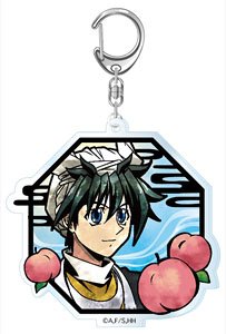 Hakyu Hoshin Engi Kirie Series Acrylic Key Ring Taikobo (Anime Toy)