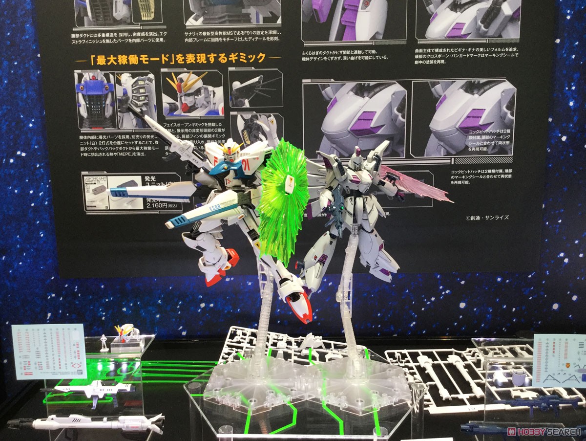 ガンダムF91 Ver.2.0 (MG) (ガンプラ) その他の画像17